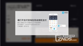 天貓魔盒M16C開箱評測 萌趣外觀遇上掃碼支付，智慧生活新體驗