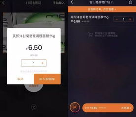 盒馬未至，中百先行 “多點”掃碼支付的戰(zhàn)略布局